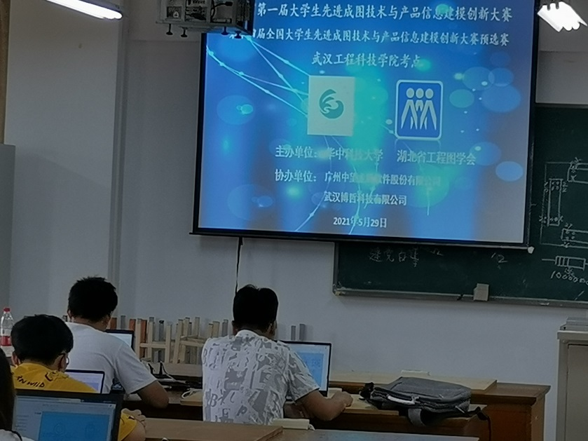 1个一等奖,5个二等奖,6名学生入围国赛!五大联赛学子在省先进成图技术与产品信息建模创新大赛中获佳绩