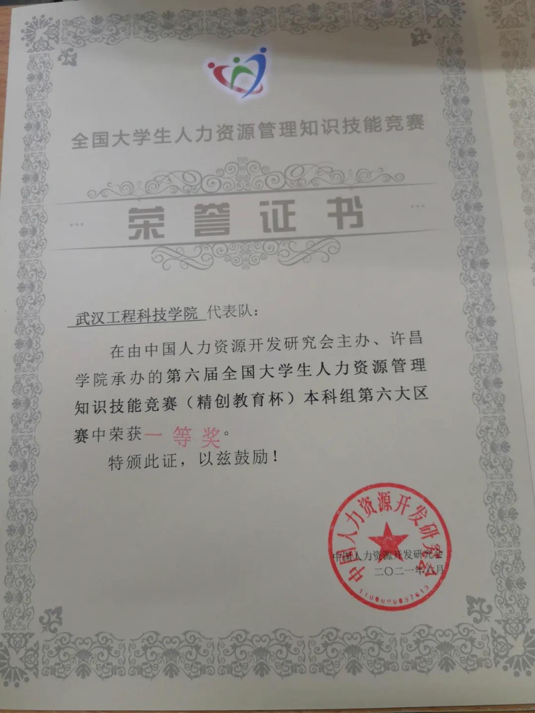微信图片_20210622152449.jpg