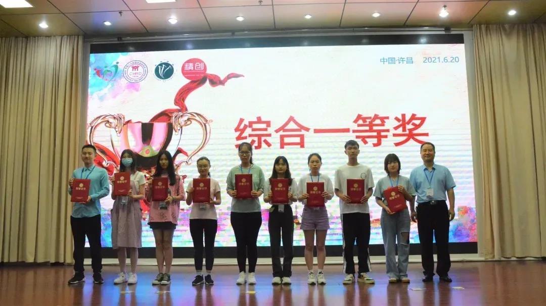 微信图片_20210622152513.jpg