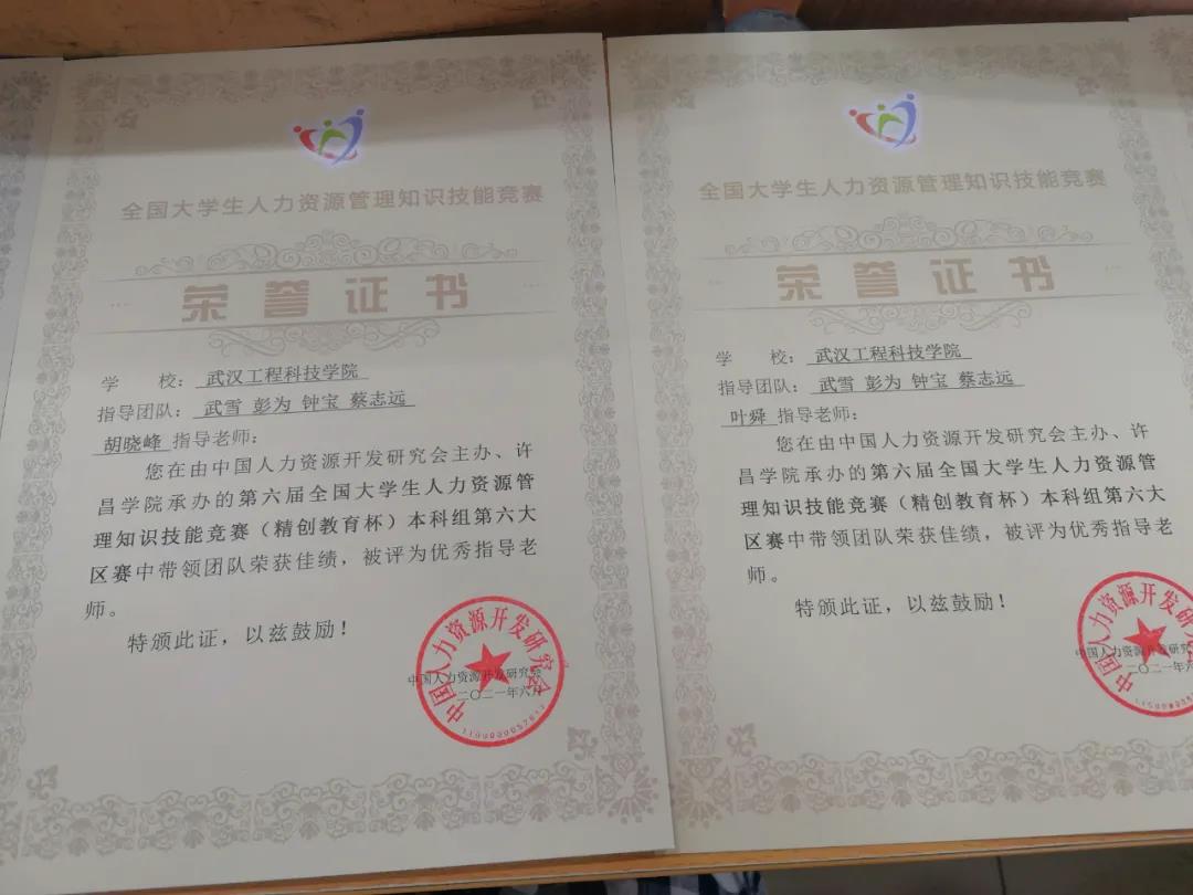 微信图片_20210622152455.jpg