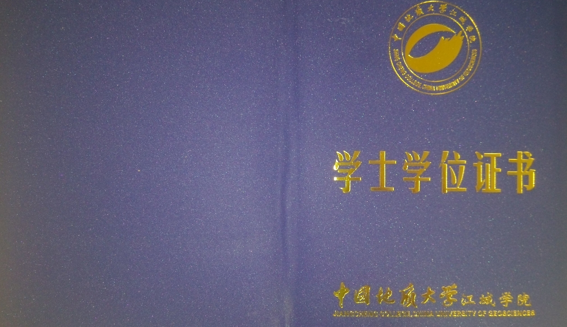 IMG_20151008_142451(1)_看图王.jpg