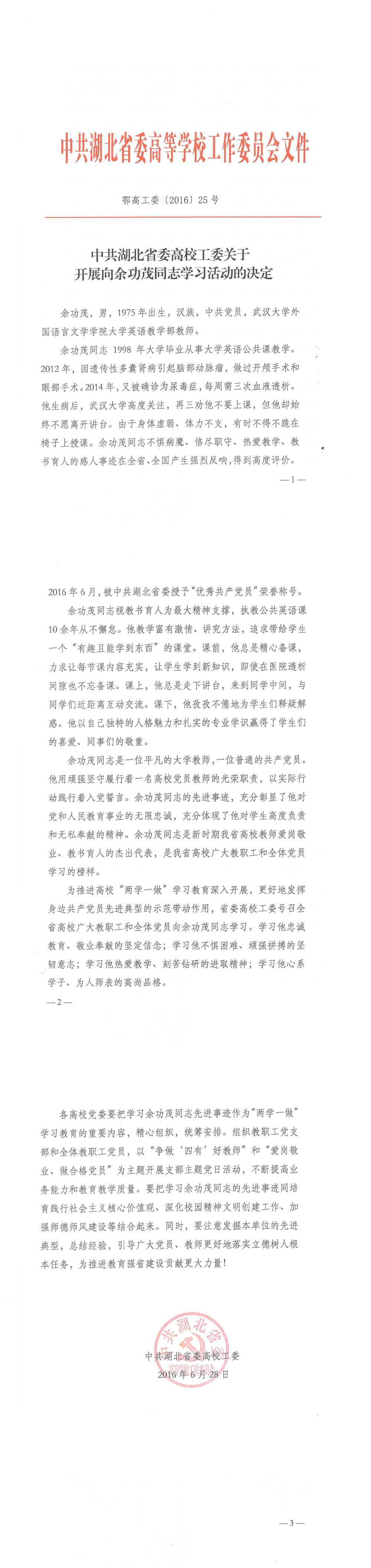 0001_副本.jpg
