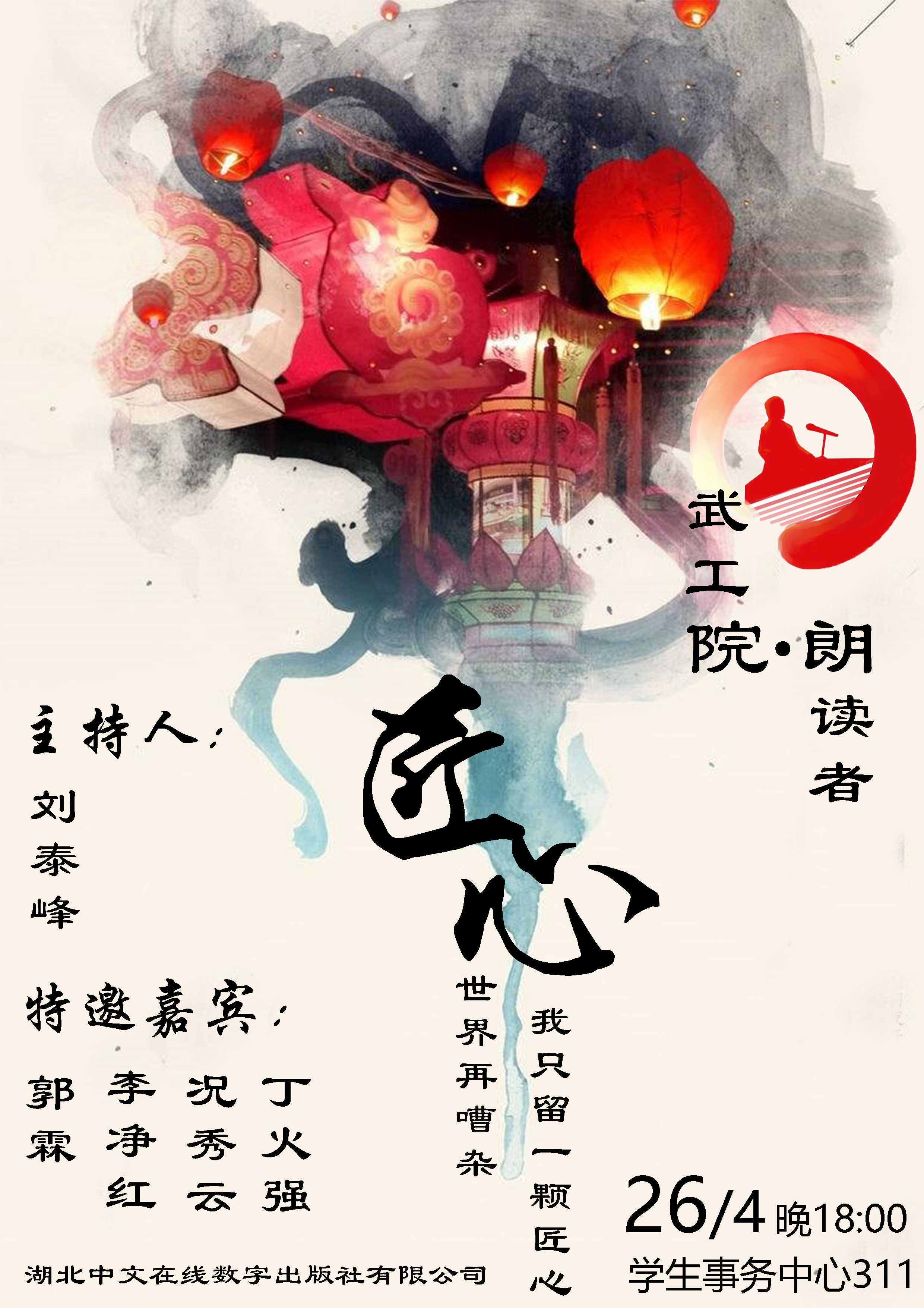 匠心aaa.jpg