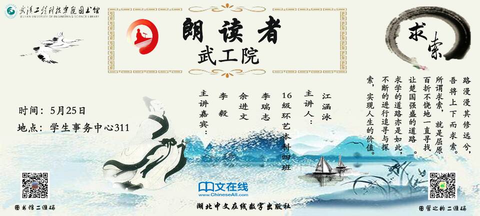 第四期海报.jpg