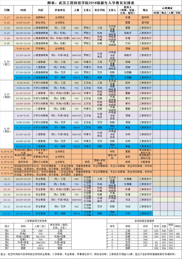 QQ图片20180929145339.jpg