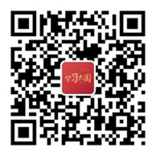 关注“学习大国”微信公众号.png