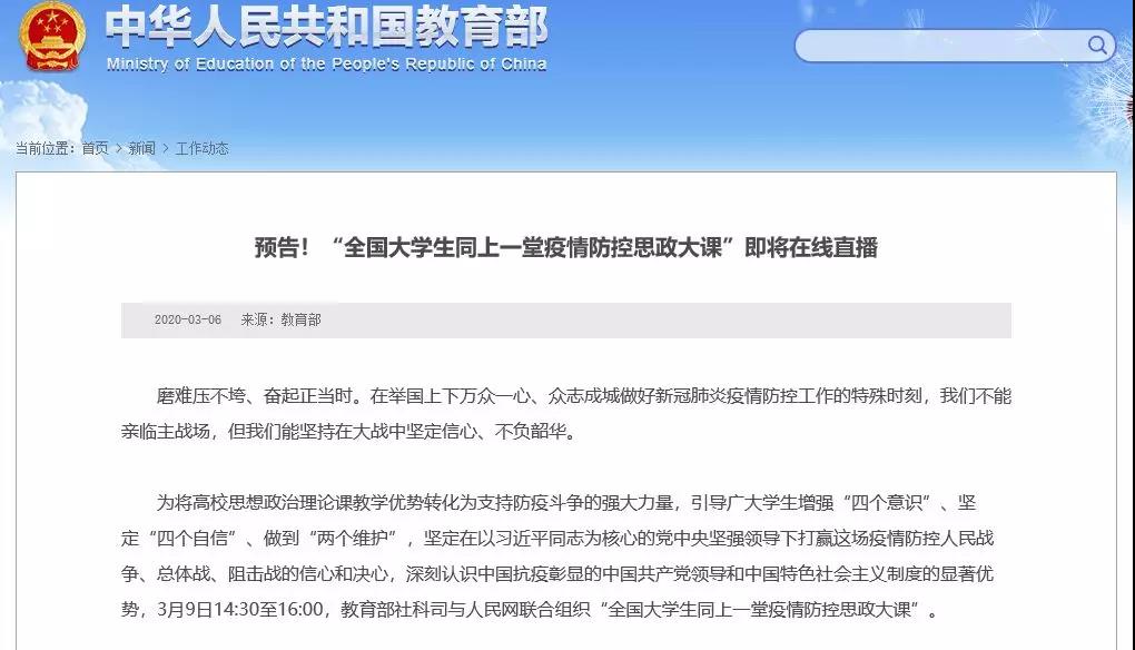 微信图片_20200308214119.jpg
