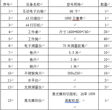 微信图片_20200518120704.png