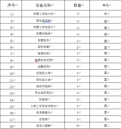 微信图片_20200518121135.png