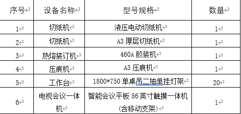 微信图片_20200518122850.png