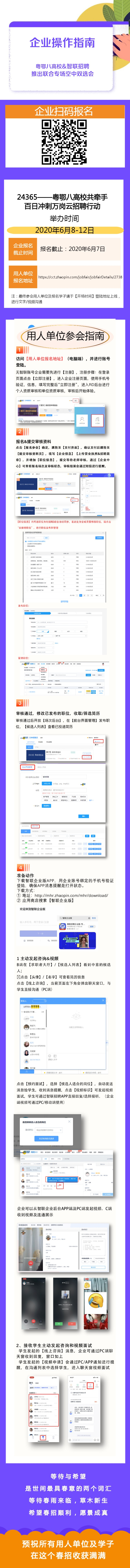 微信图片_20200525162742.jpg