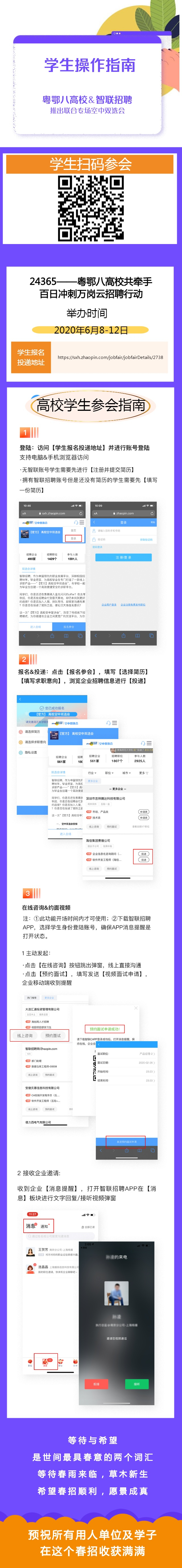 微信图片_20200525162735.jpg