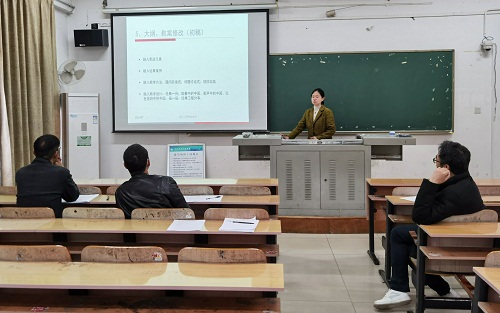 经管学院2021年教学建设项目中期检查和结题验收评审会成功召开