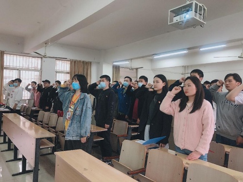 经济与管理学院党总支四月支部主题党日