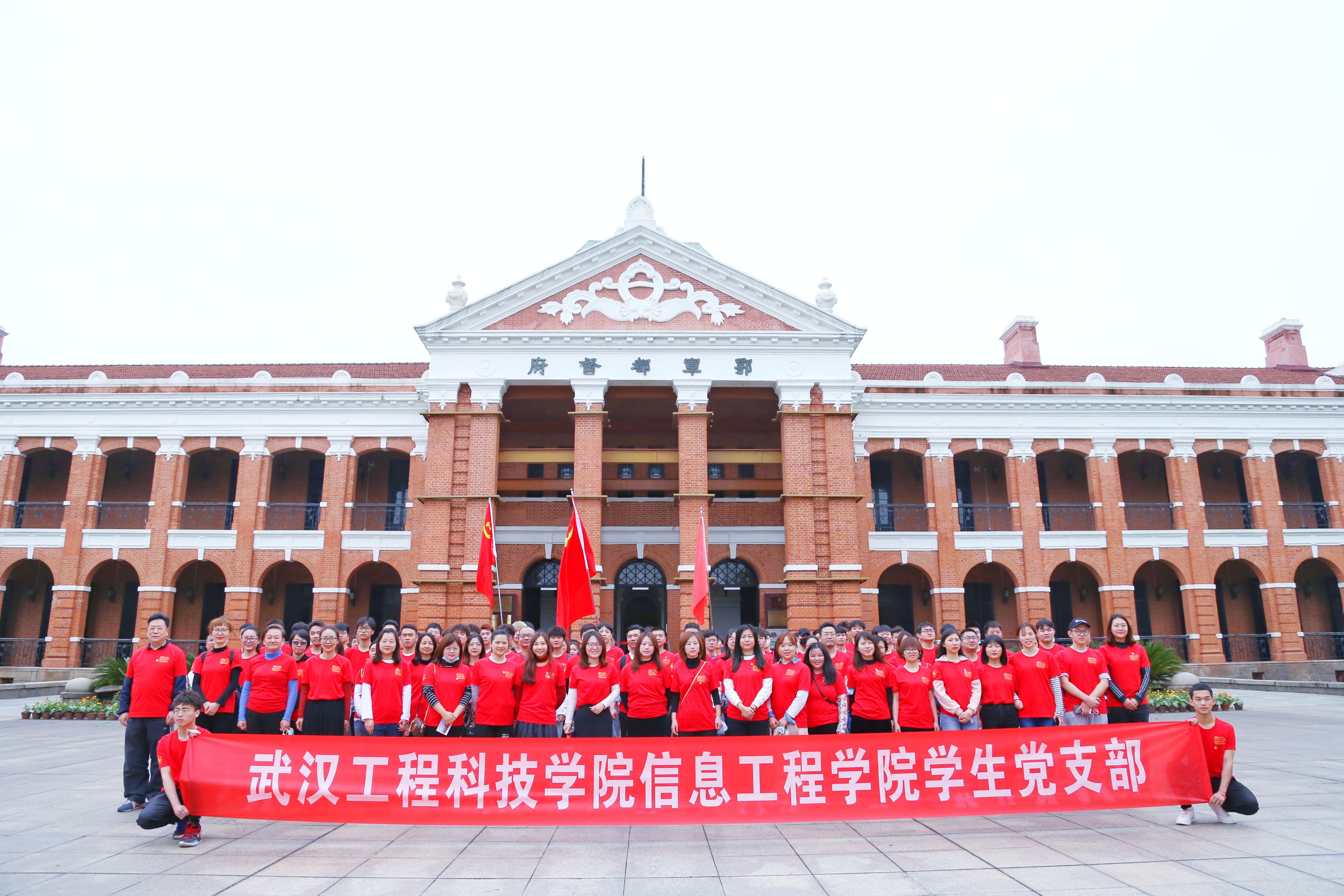 学百年党史,走红色之路,踏寻不变初心