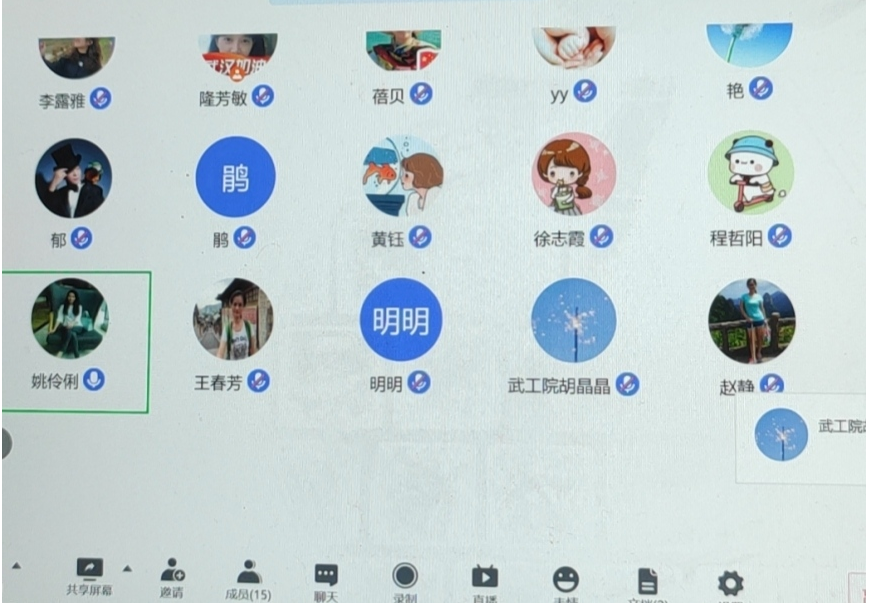教务处组织召开2021-2022-1学期部门工作部署会
