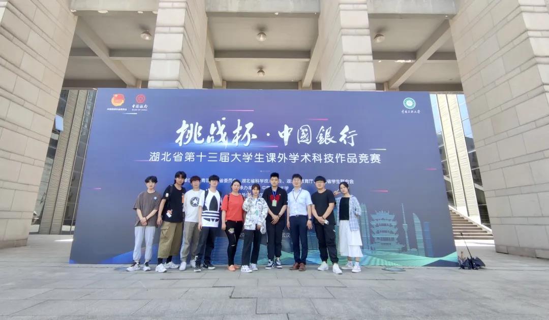 五大联赛学子在省第十三届“挑战杯”大学生课外学术科技作品竞赛中获佳绩