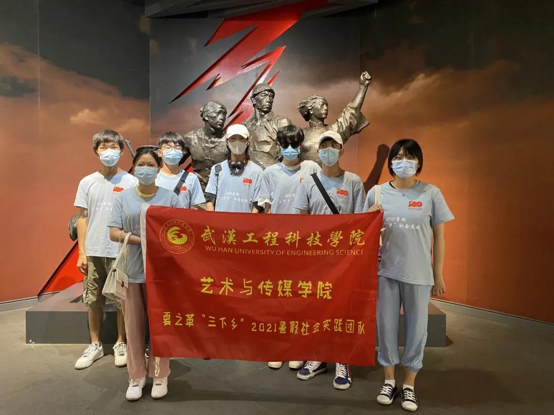 【暑假社会实践】夏之革|走访慰问老兵,倾听党的故事