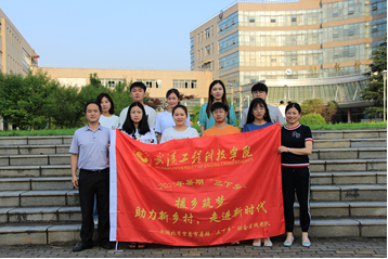 【暑假社会实践】援乡筑梦|助力新乡村 走进新时代