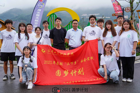 【暑假社会实践】圆梦计划|圆梦宜昌 追寻三峡红址