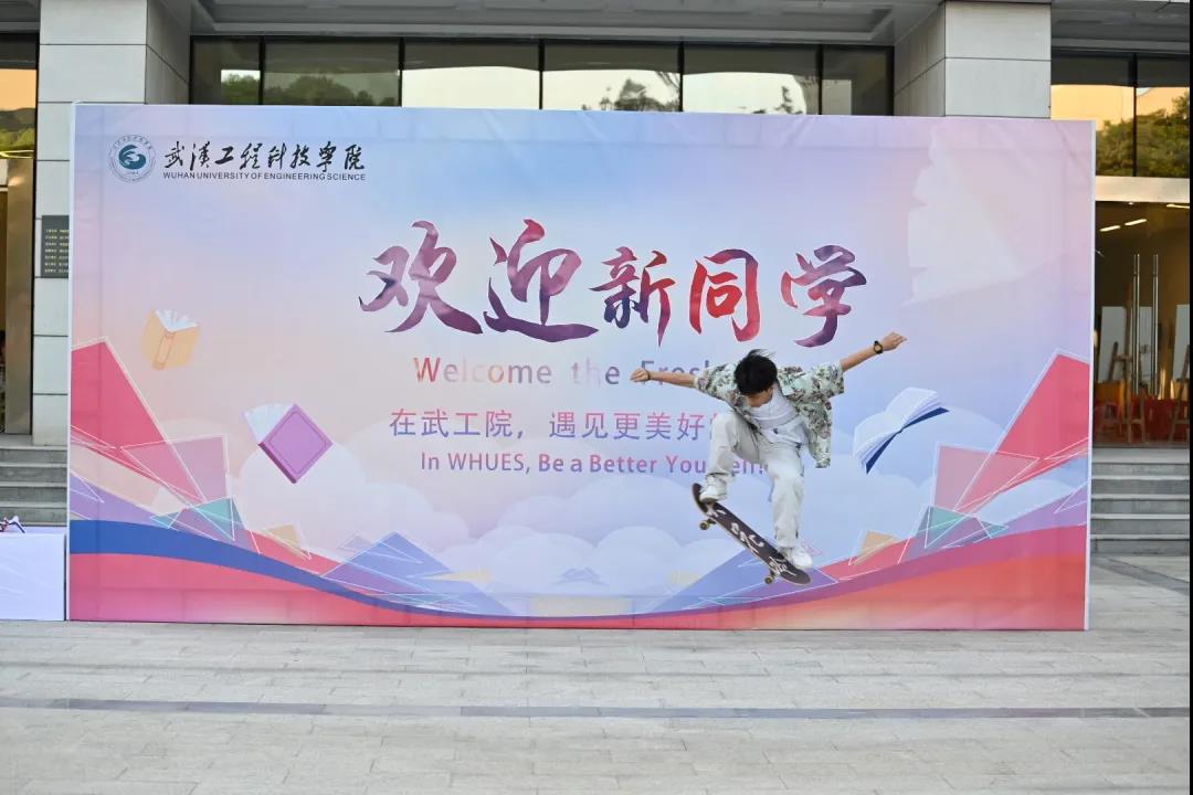新生报到!我校2021级新生开启大学新征程!