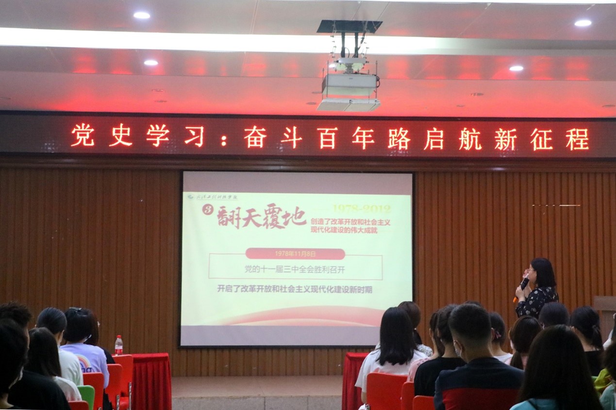 党史学习“点燃”开学第一课,为青年学子打好人生底色