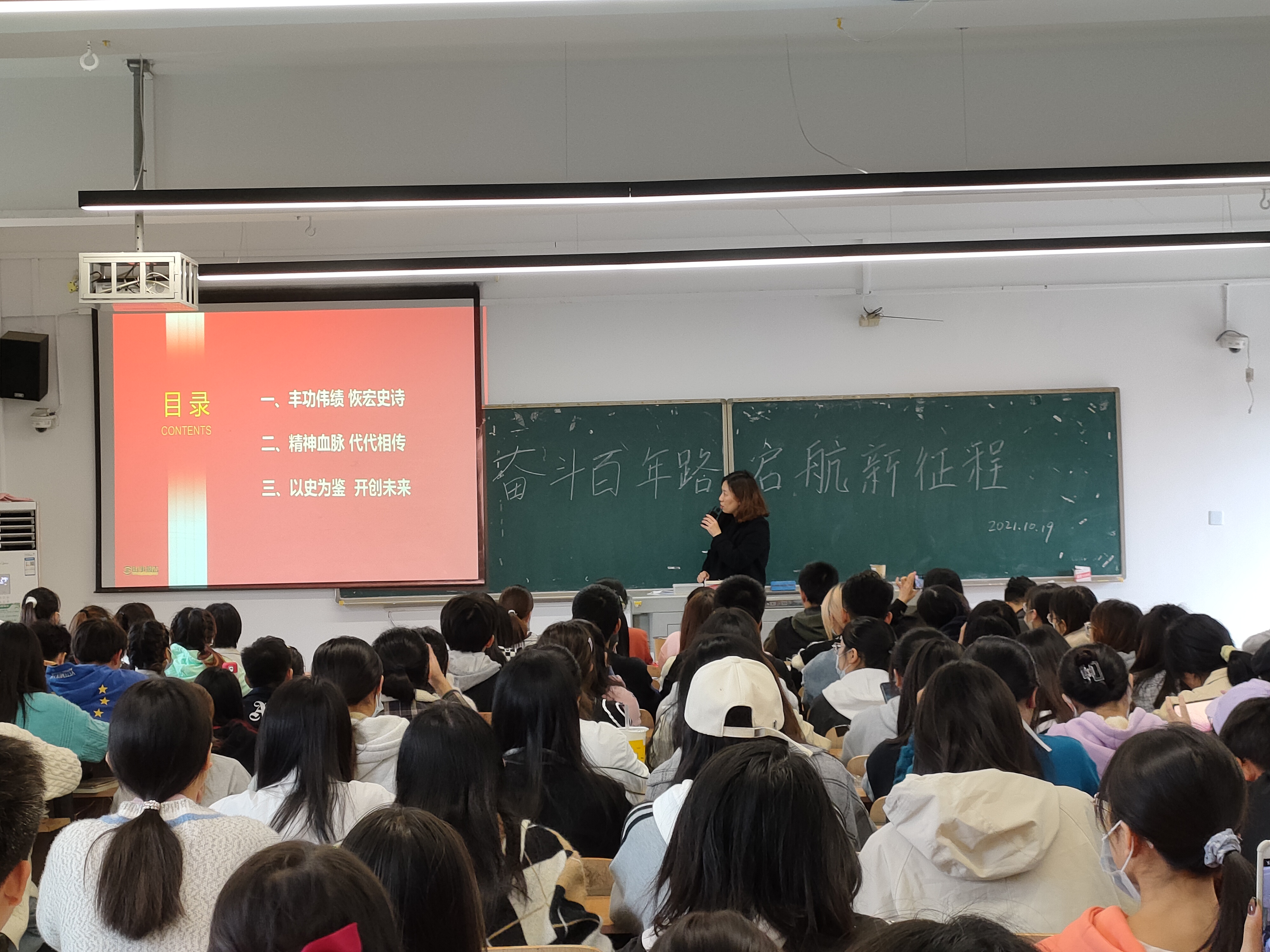 奋斗百年路,启航新征程|人文学院组织开展第33期党校培训