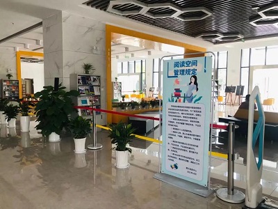 综合楼阅读空间建成开放