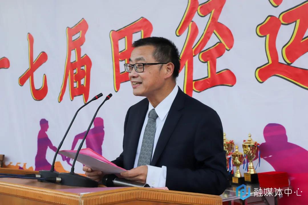青春赛场,永不散场|欧洲五大联赛官网举行第十七届田径运动会闭幕式