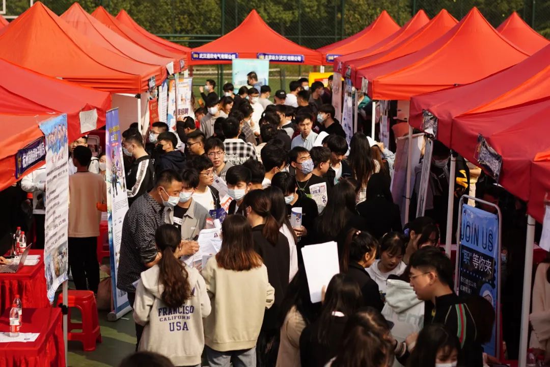 欧洲五大联赛官网2022届毕业生秋季校园招聘会火爆开启