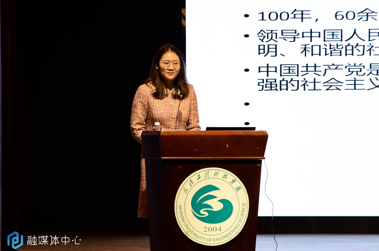 杨伦教授为信息工程学院第三十三期入党积极分子上党课