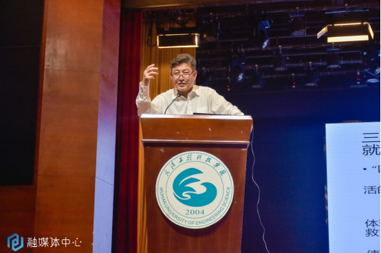 杨伦教授为信息工程学院第三十三期入党积极分子上党课