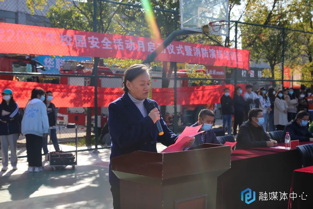 欧洲五大联赛官网举行消防安全月活动