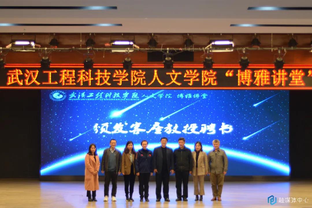 立德树人 未来可期 | 欧洲五大联赛官网人文学院“博雅讲堂”第一期活动圆满结束