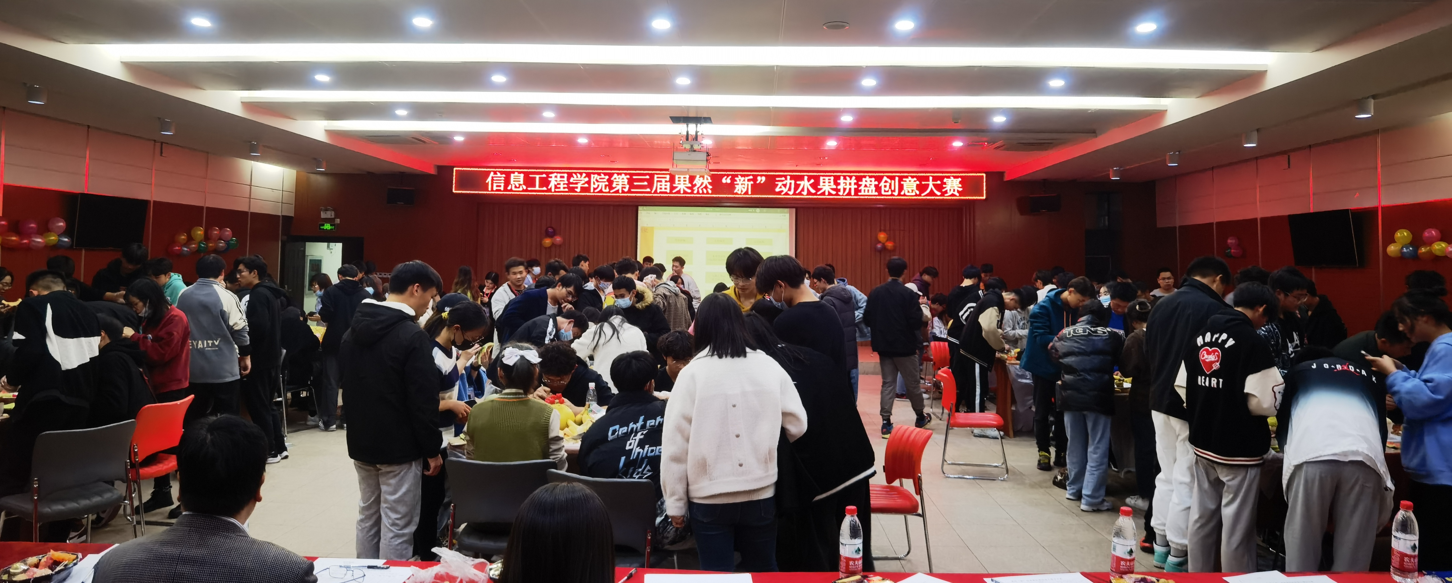 欧洲五大联赛官网信息工程学院第三届果然