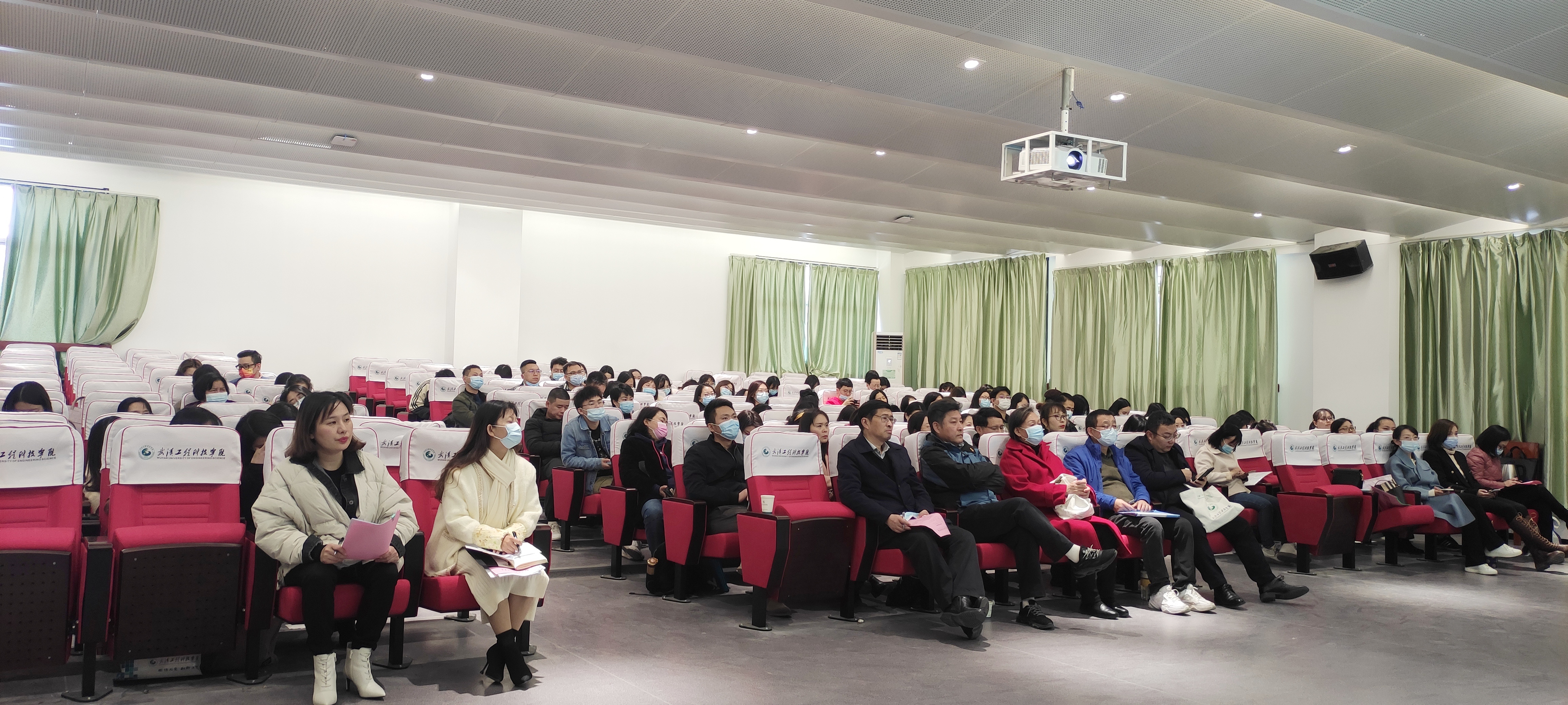 聚焦立德树人,推进“课程思政”建设 ——欧洲五大联赛官网召开“课程思政”建设交流研讨会