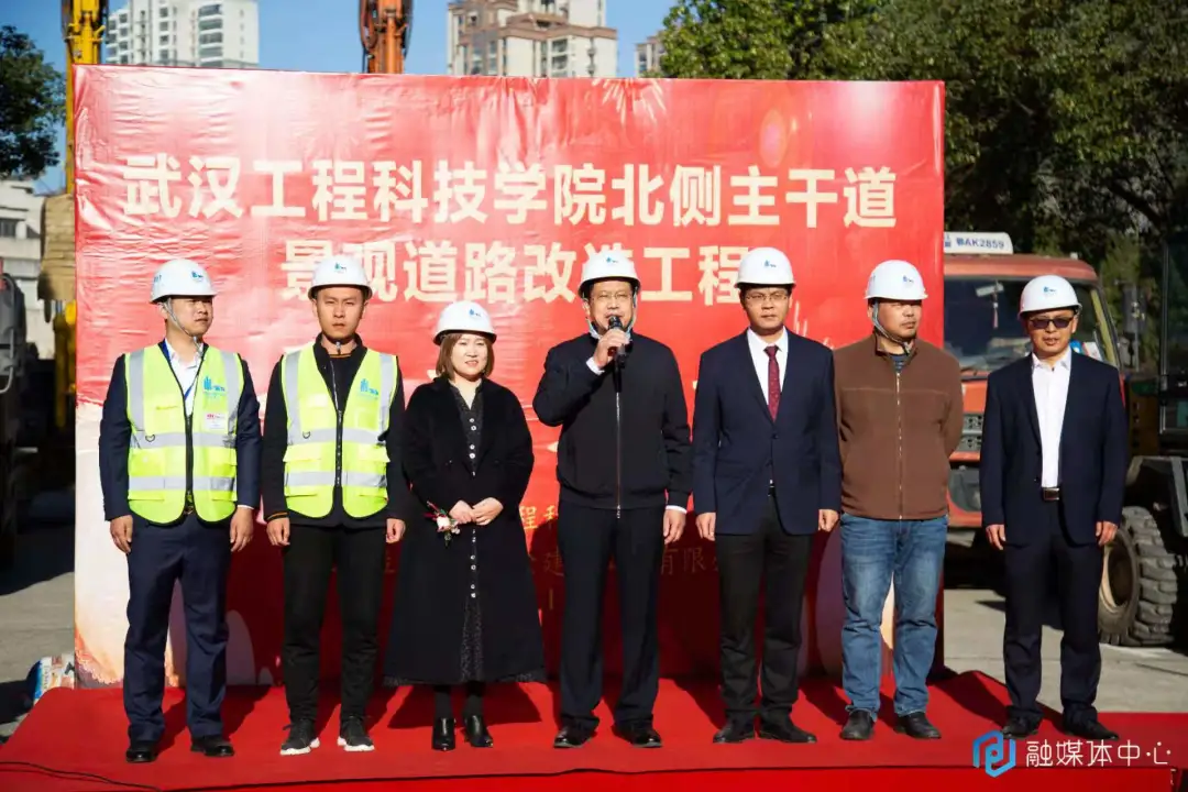 美丽校园丨欧洲五大联赛官网举行校园环形道路开工仪式