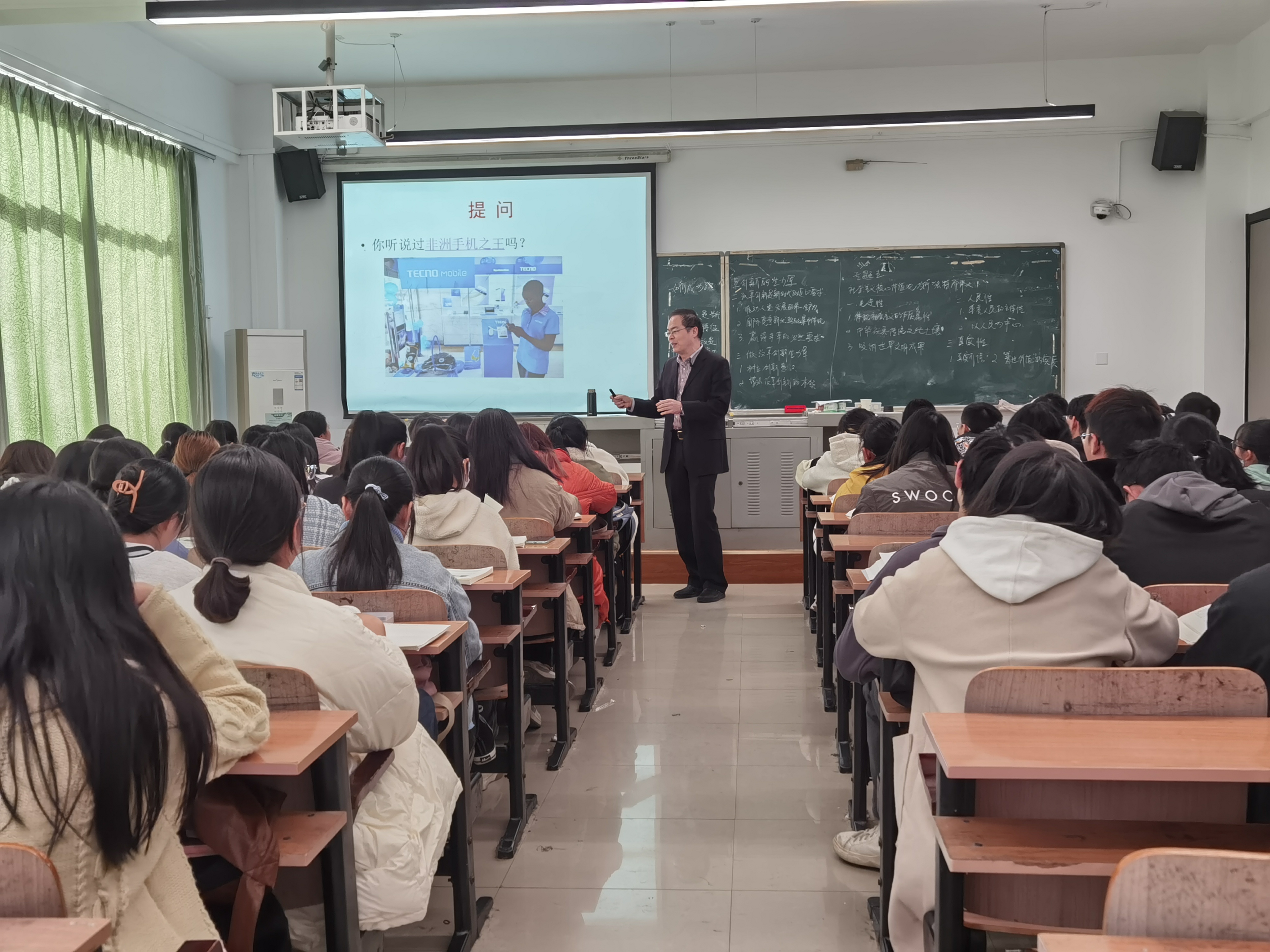 名师示范引领,共促教学质量 ——马克思主义学院走进名师示范课堂