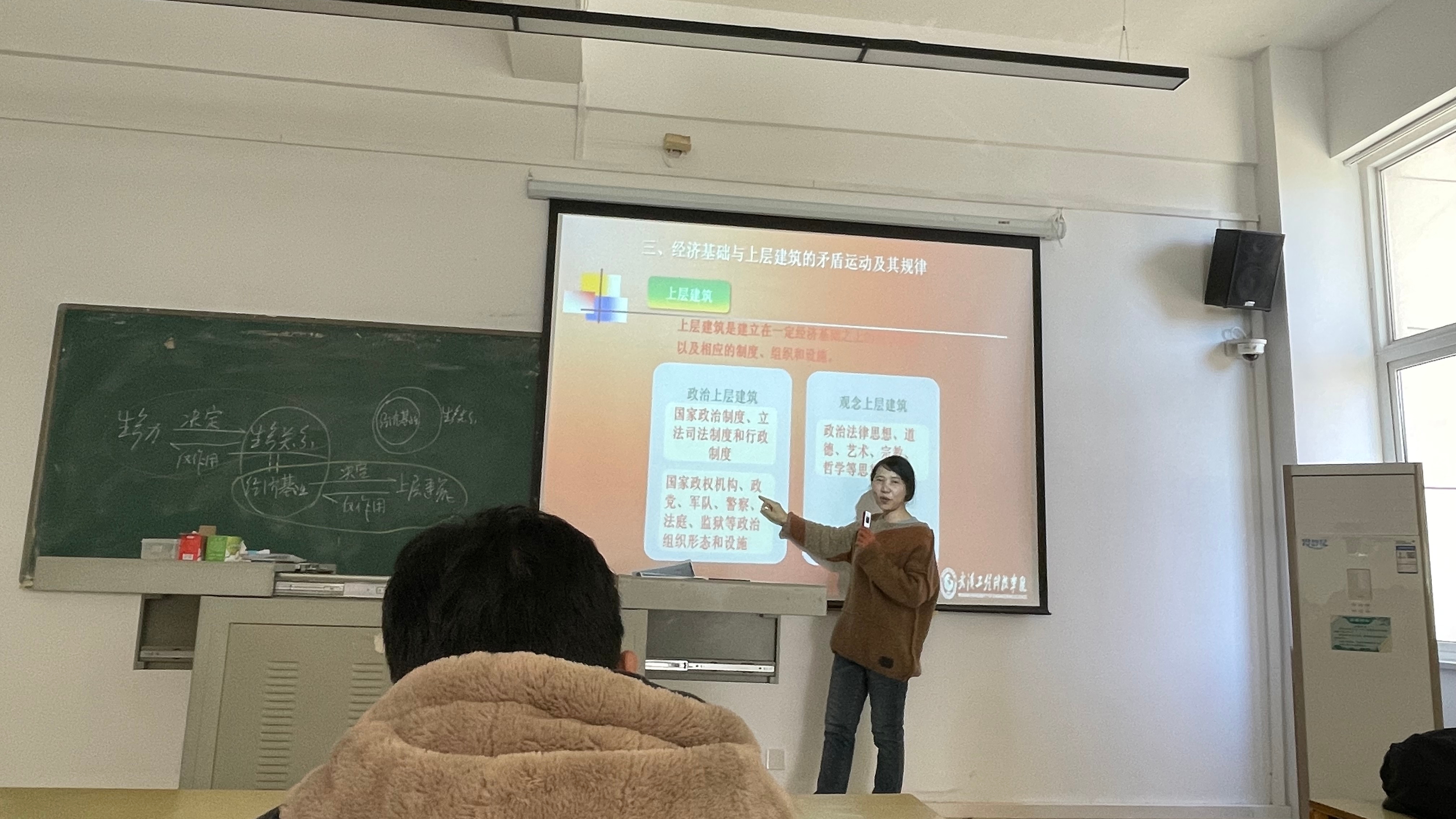 聚焦名师课堂,提升教学质量 ——马克思主义学院原理与概论教研室走进名师示范课堂