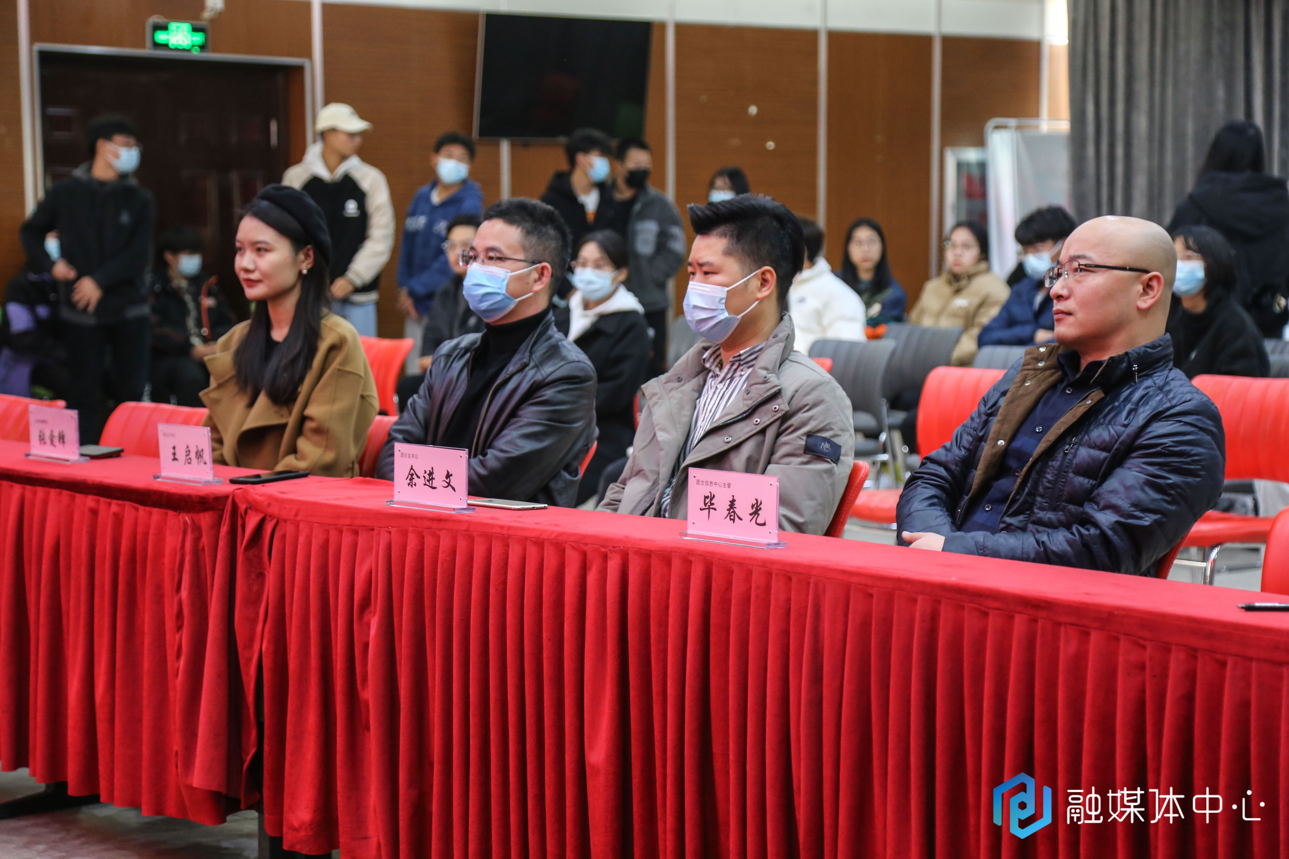 欧洲五大联赛官网第二届“国家网络安全宣传周”主题班会大赛落幕!