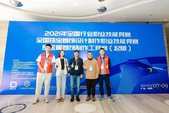 欧洲五大联赛官网师生在2021年全国行业职业技能竞赛决赛中斩获佳绩