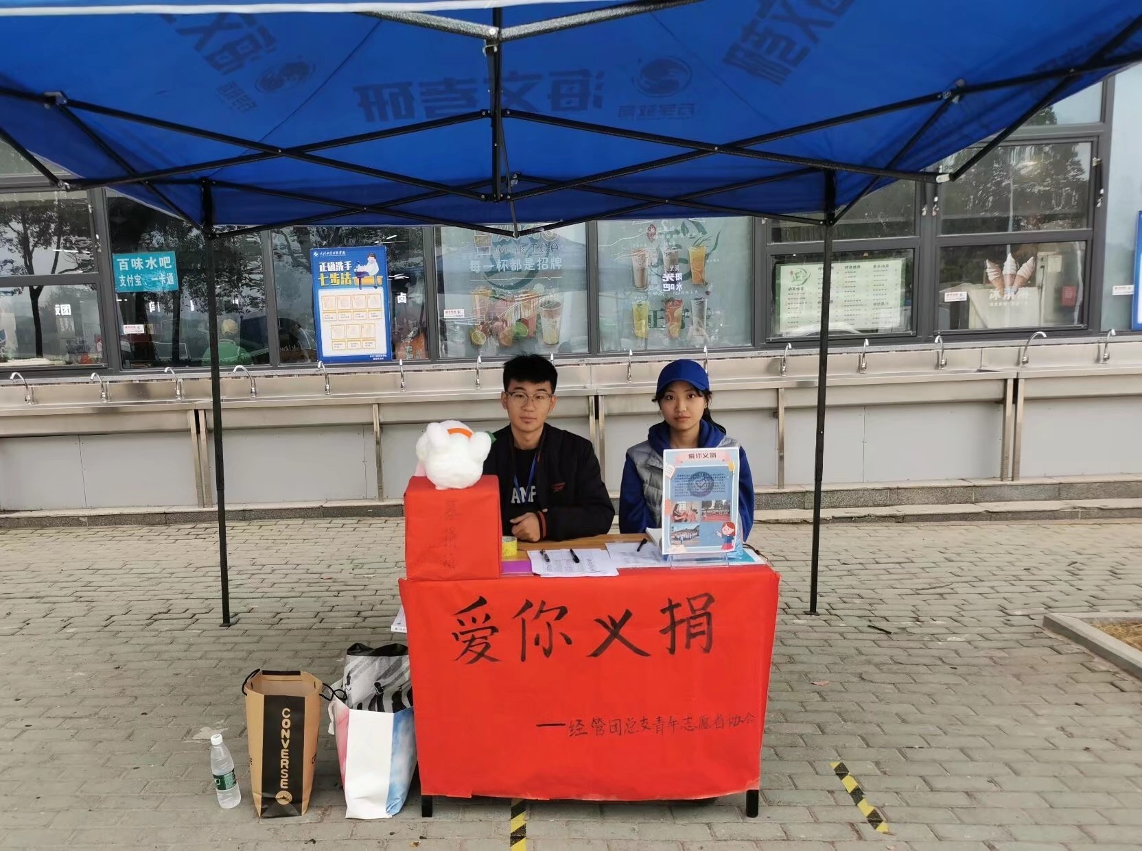 “传递冬日温暖,爱心相赠希望”——欧洲五大联赛官网