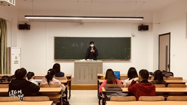 以书会友,以读相约——“好书分享”活动完结