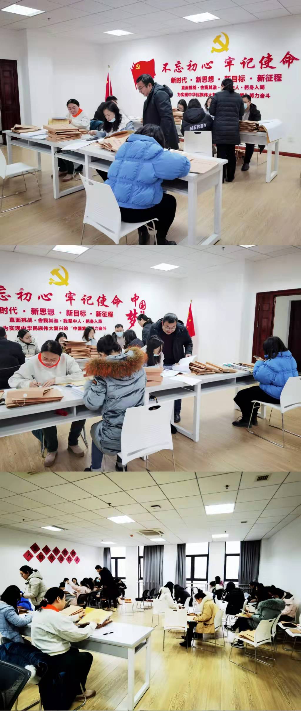 经济与管理学院检查期末考核档案
