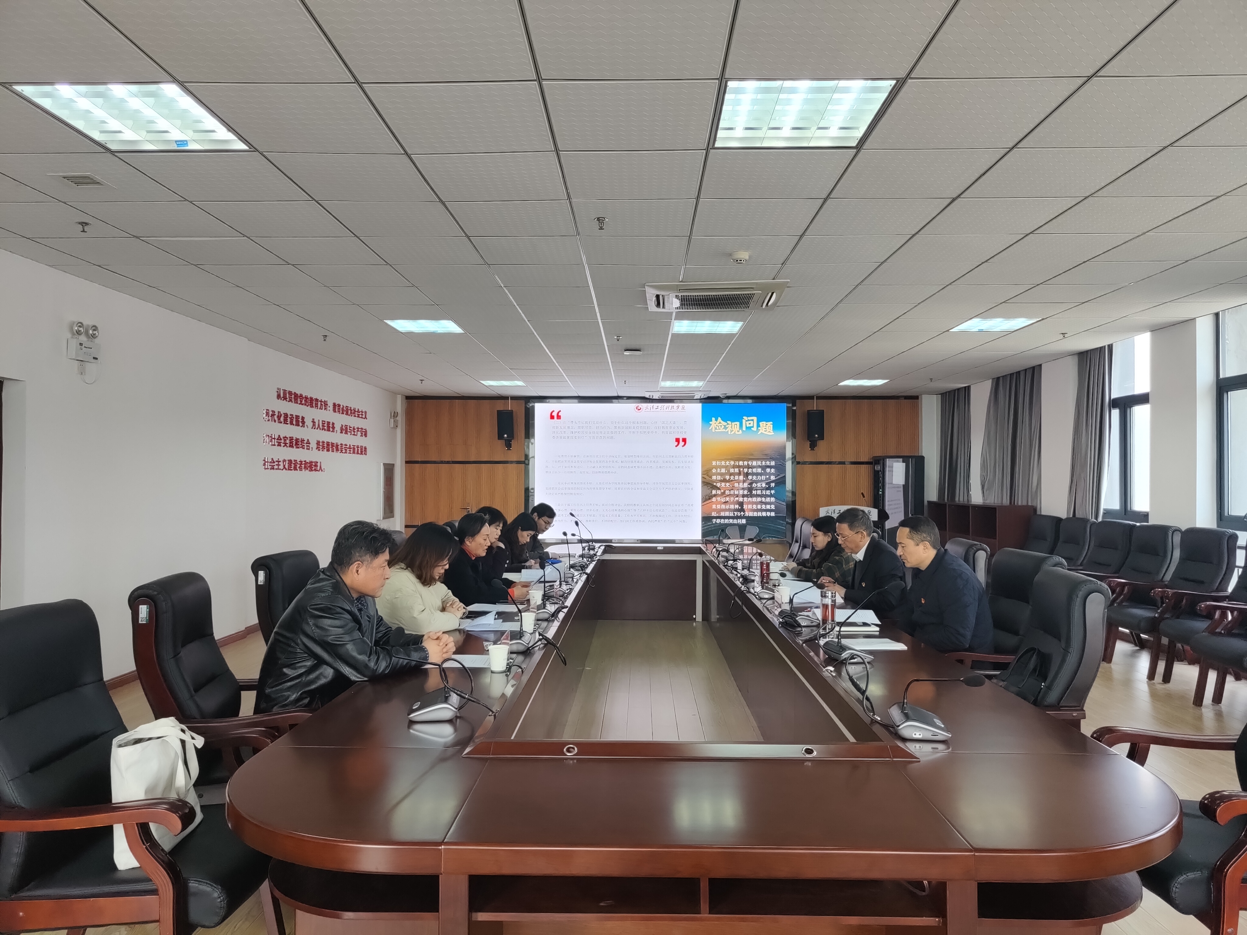 走好新的赶考之路 | 欧洲五大联赛官网召开2021年度党史学习教育专题民主生活会