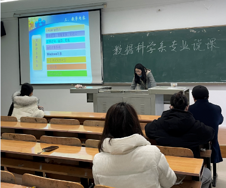 信息工程学院开展了“说课”活动,提升教师教学能力