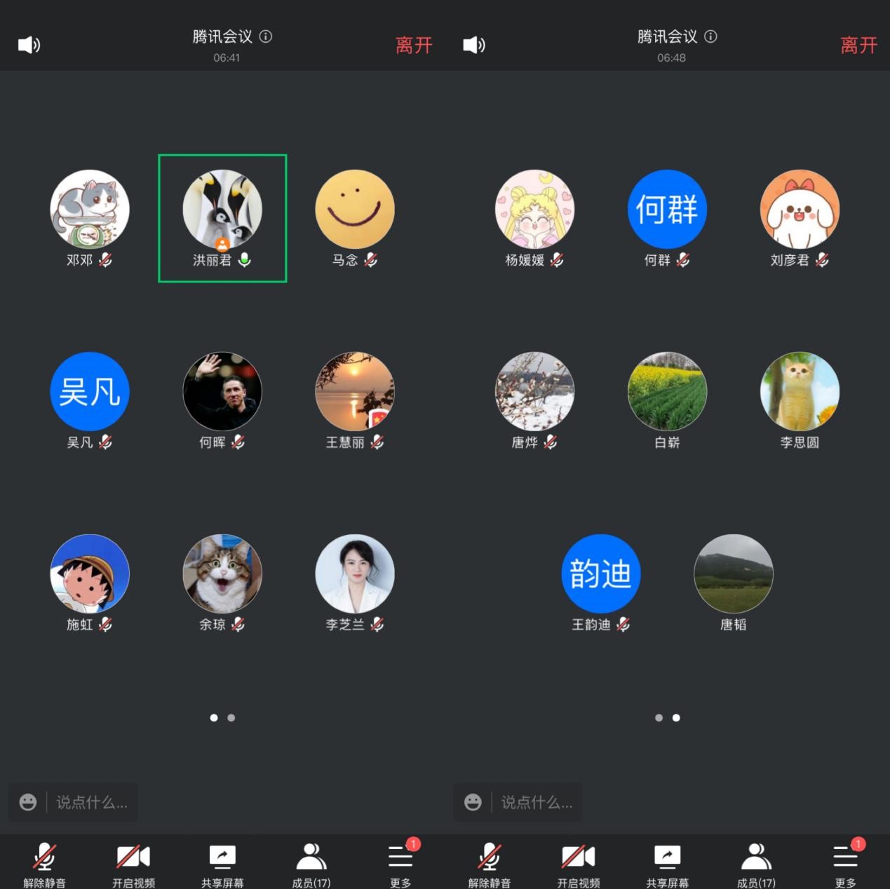 创新课程考核,加强教学团队建设——经管学院经济系开展教学研讨会