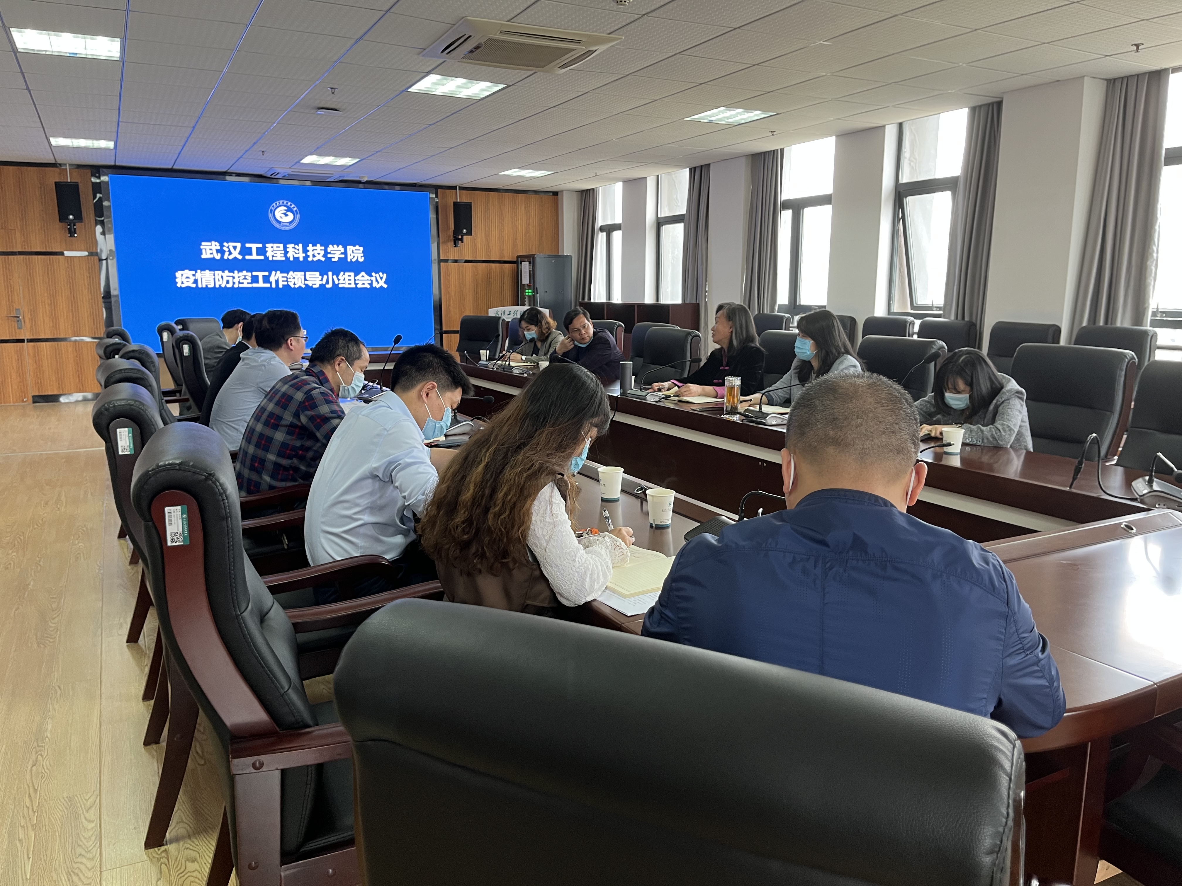 欧洲五大联赛官网召开春季学期学生返校疫情防控专题会