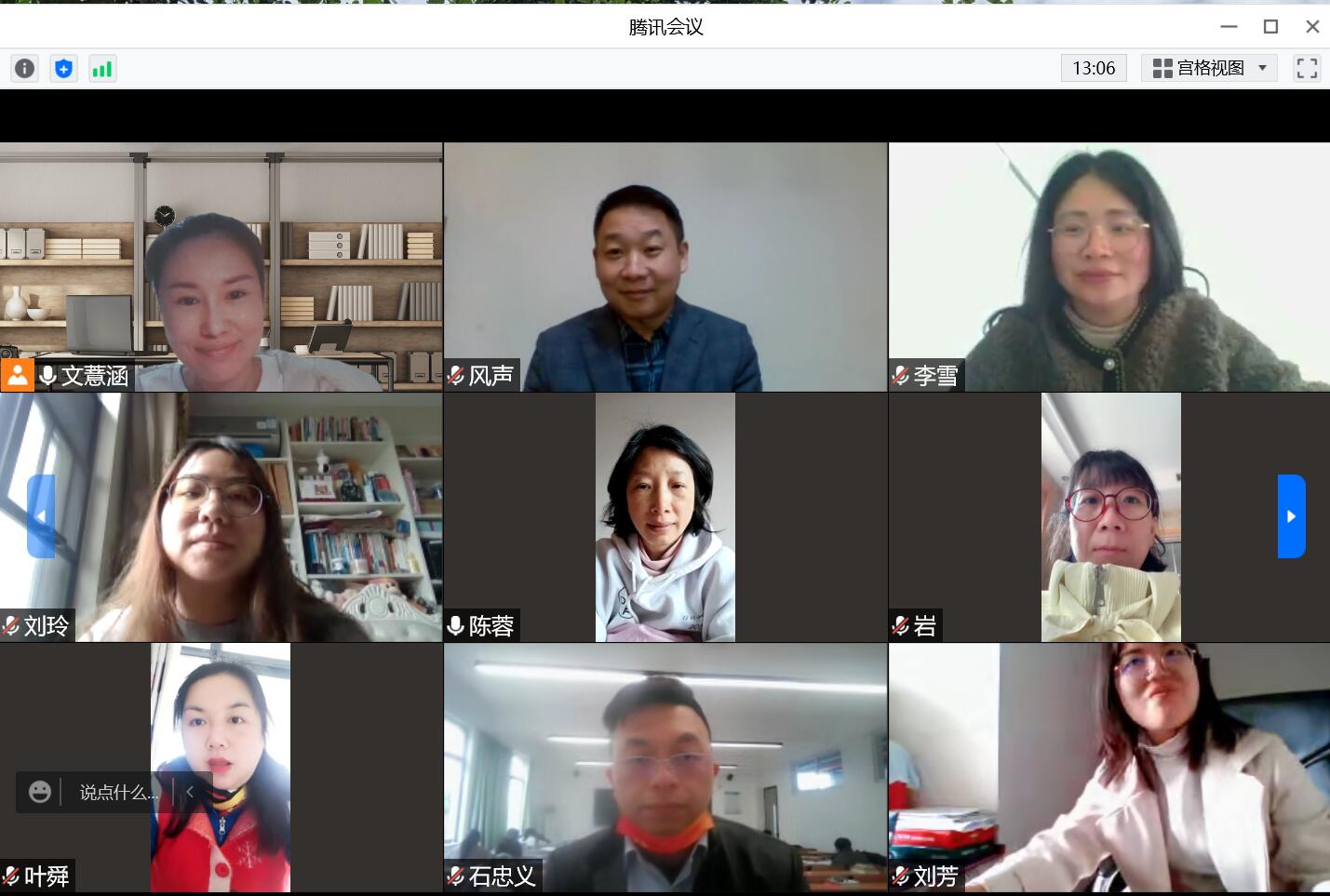 加强课程思政建设,构建三全育人格局——经管学院工商管理系开展课程思政教学研讨会