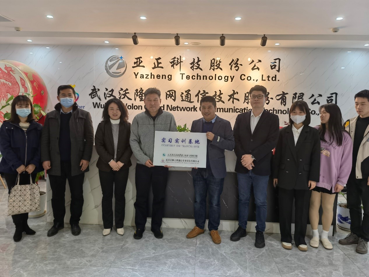 评建进行时 | 我校实习实训基地再添新成员